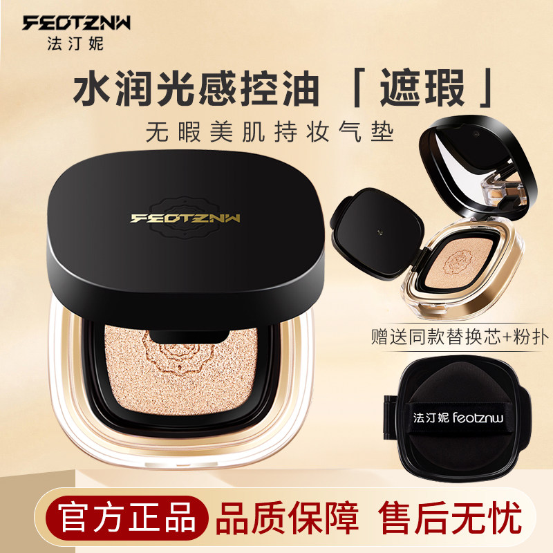 官方正品品质保证假一赔十