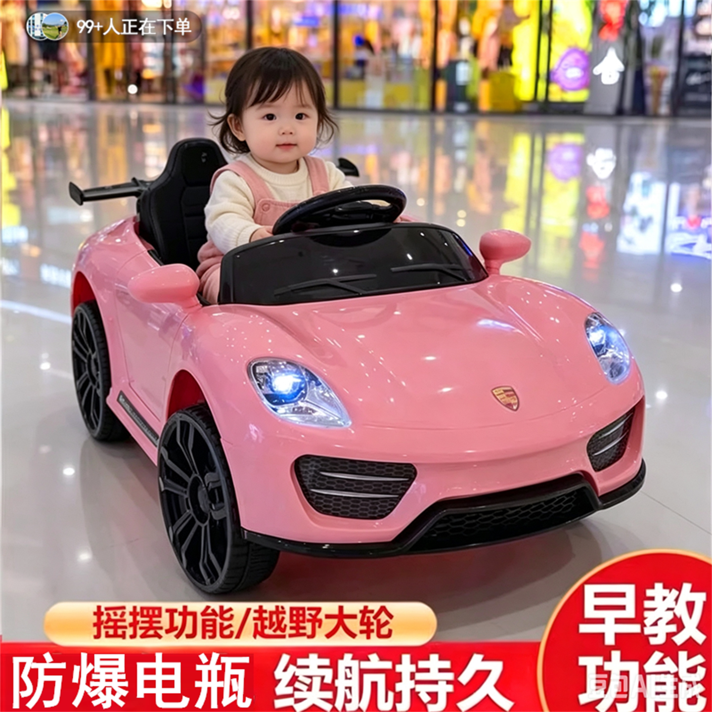 儿童电动车汽车充电玩具车小孩女孩婴儿小车周岁生日宝宝遥控车