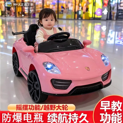 生日礼物四轮遥控汽车充电可坐人
