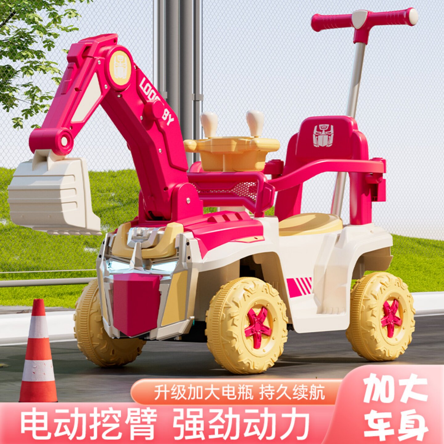 儿童遥控电动挖掘机可坐防侧翻图片