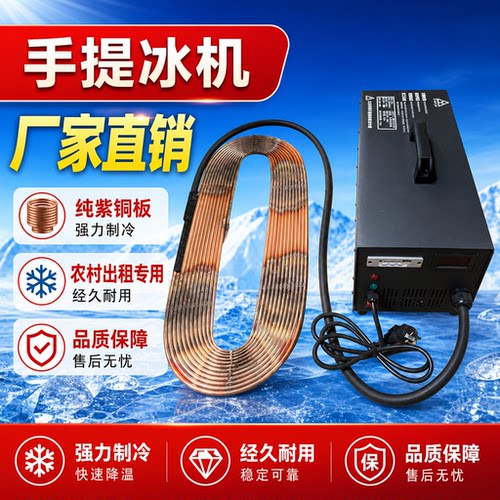源头工厂手提冰棺铜板遗体冷冻器