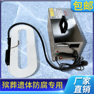 智能手提冰棺冰机遗体防腐冷冻器冰板尸体死人冷冻冰板