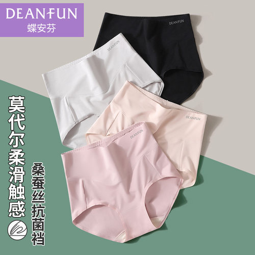 蝶安芬莫代尔女桑蚕丝底裆女内裤