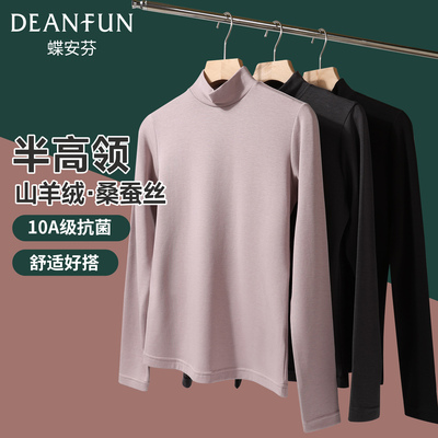 蝶安芬新款半高领羊绒蚕丝女上衣