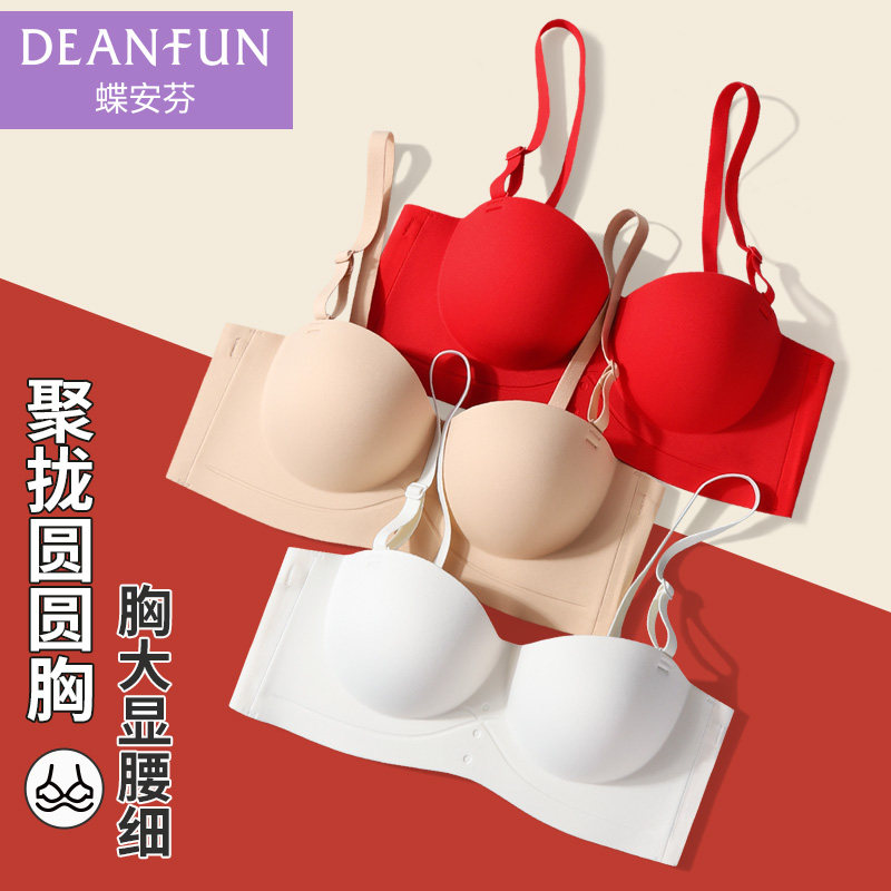 蝶安芬女无痕半杯无肩带抹胸防走光聚拢内衣一片式隐形文胸无钢圈