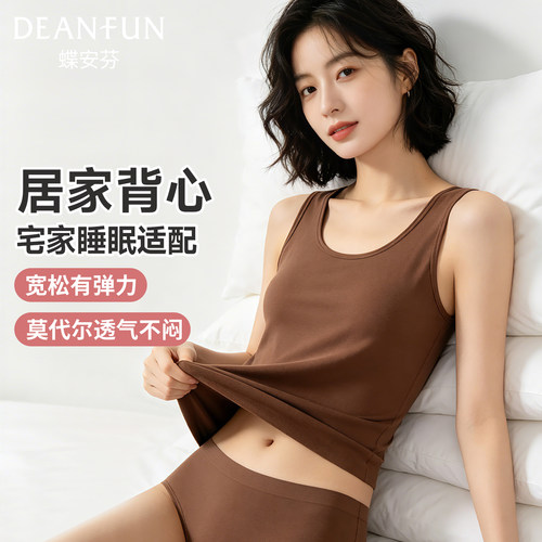 莫代尔吊带背心女款外穿大码打底