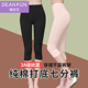 纯棉内搭中裤 新款 隐形穿裙子靴裤 七分保暖裤 秋裤 打底裤 秋冬季 女款