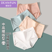 白色女生短裤 蝶安芬内裤 无痕包臀大码 薄款 女士纯棉全棉裆抗菌夏季