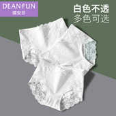 蝶安芬白色女士内裤 收腹性感蕾丝三角 100%纯棉全棉裆a类高腰大码