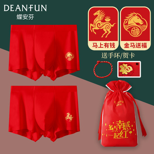 蝶安芬本命年红色男款莫代尔内裤四角属马2026马年大码无痕平角裤