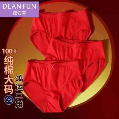 蝶安芬大红色中老年妈妈裤女内裤