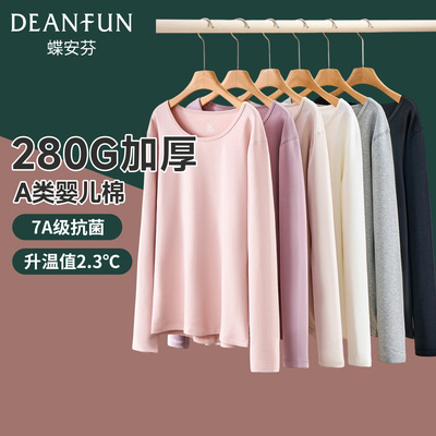 蝶安芬新款女士纯棉抗菌保暖秋衣