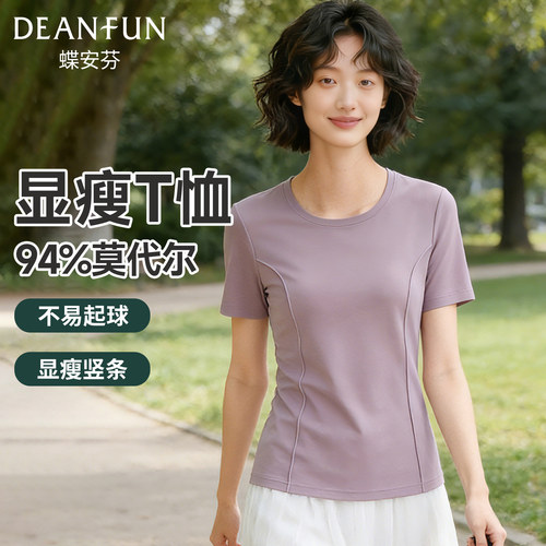 蝶安芬新款女莫代尔宽松短袖t恤