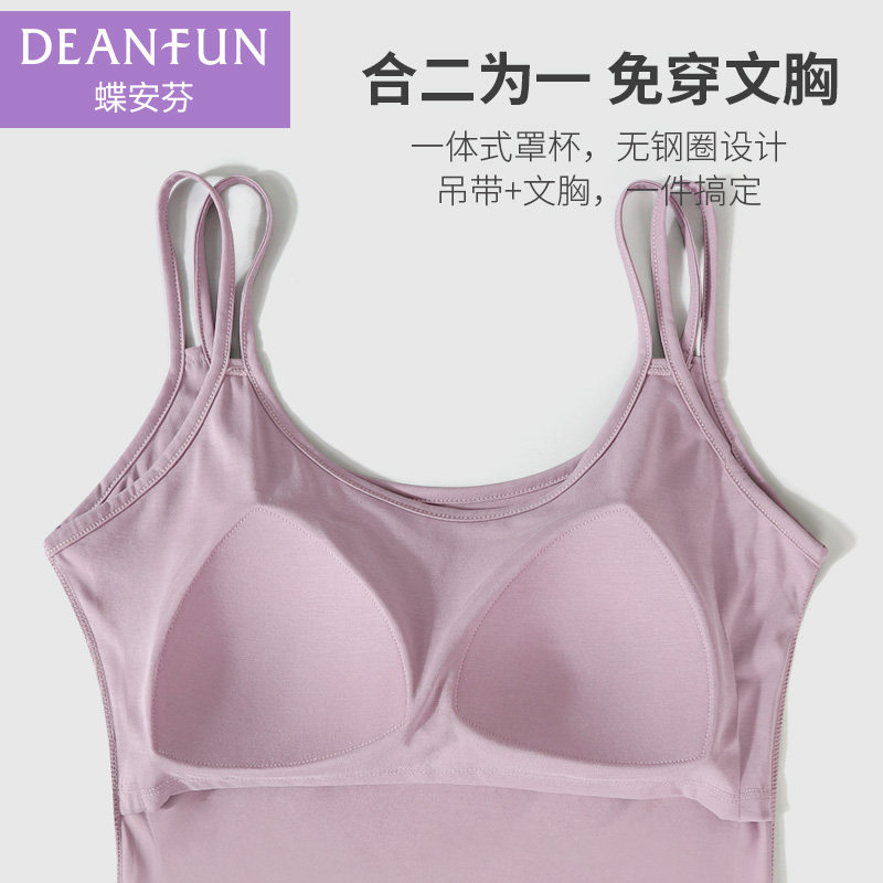 캐미솔 브라 올인원 조끼[여성용 유방 패드 포함] 아이스 실크 통기성 섹시 슬리밍 아우터웨어 화이트 베이스 얇은 스타일