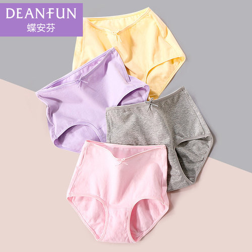 蝶安芬内裤女士纯棉大码三角裤