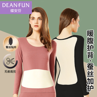 保暖上衣加绒加厚无痕发热内衣套装蚕丝贴片护背女防寒秋衣打底衫