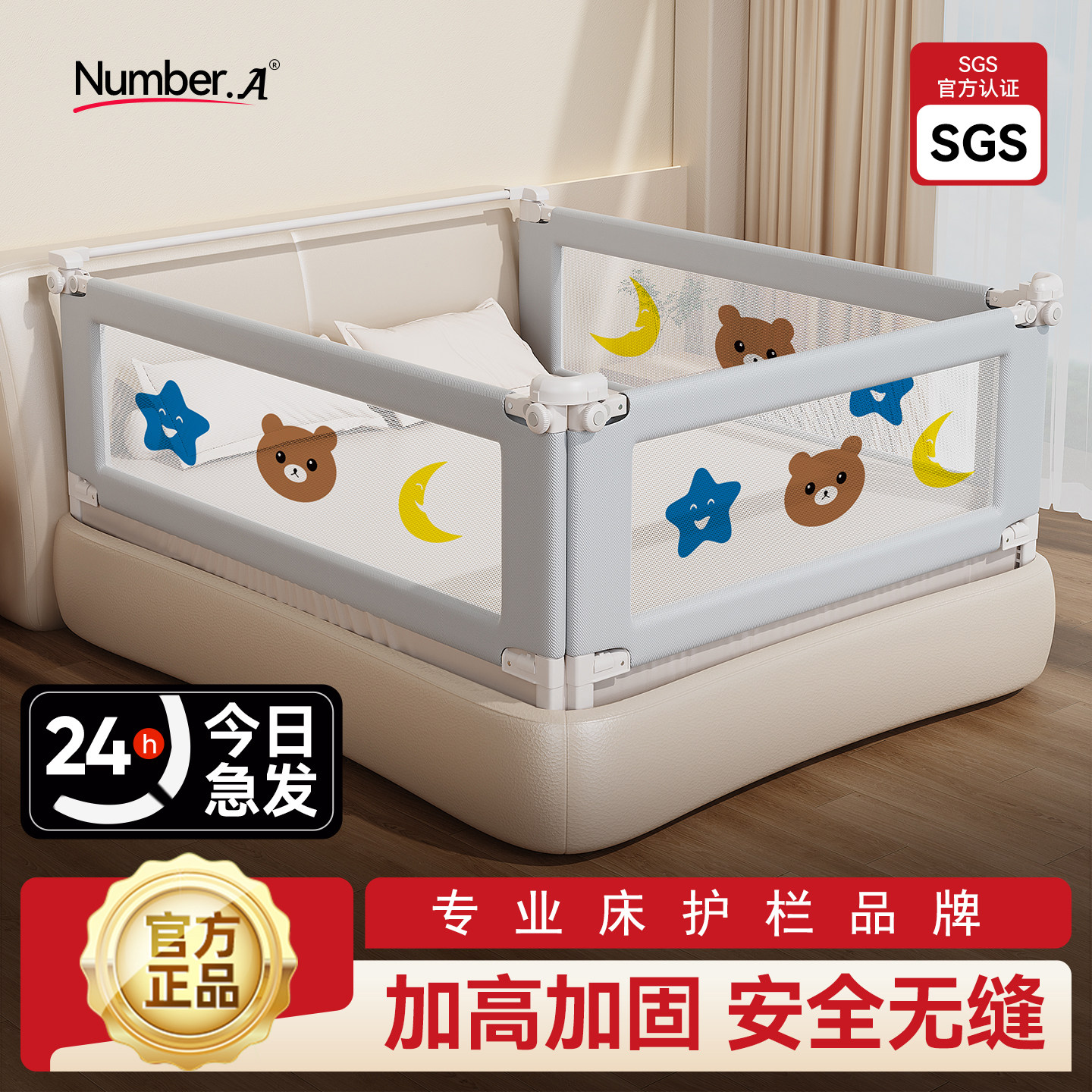 床围栏护栏宝宝防护栏婴幼儿防摔床护栏床边上加高挡板防掉床一面