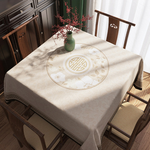 轻奢正方形桌布家用新中式 棉麻八仙桌方桌茶几台布高级感麻将桌垫
