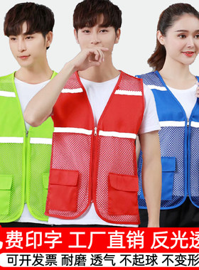 快递工作服马甲定制印字