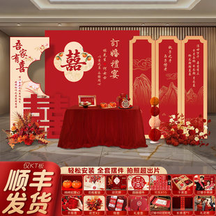 订婚宴布置装饰新中式定制kt板背景板酒店高级感迎宾牌摆件台用品