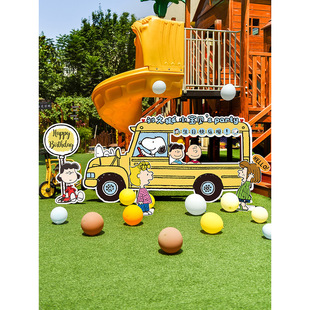 卡通户外周岁生日布置场景装饰史努比主题儿童气球背景墙kt板定制