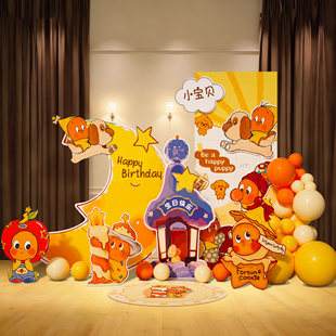 星星人主题宝宝周岁生日布置场景装饰百日天宴酒店kt板定制背景墙