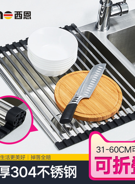 不锈钢水槽沥水架可折叠洗菜盆沥水篮厨房水池置物碗架卷帘沥水垫