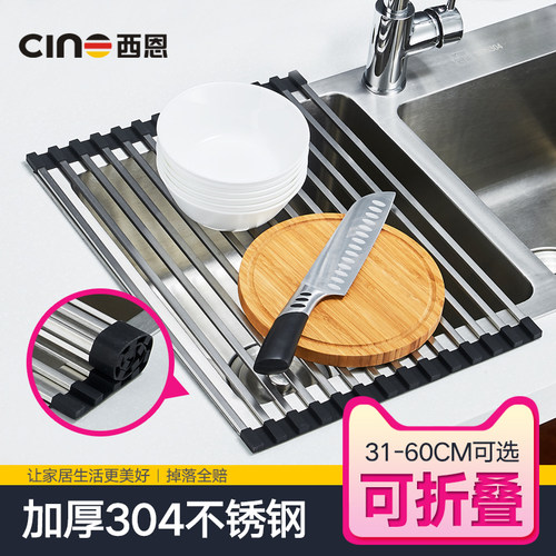 厨房水槽沥水架洗菜盆卷帘沥水垫