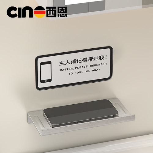不锈钢手机架卫生间置物架