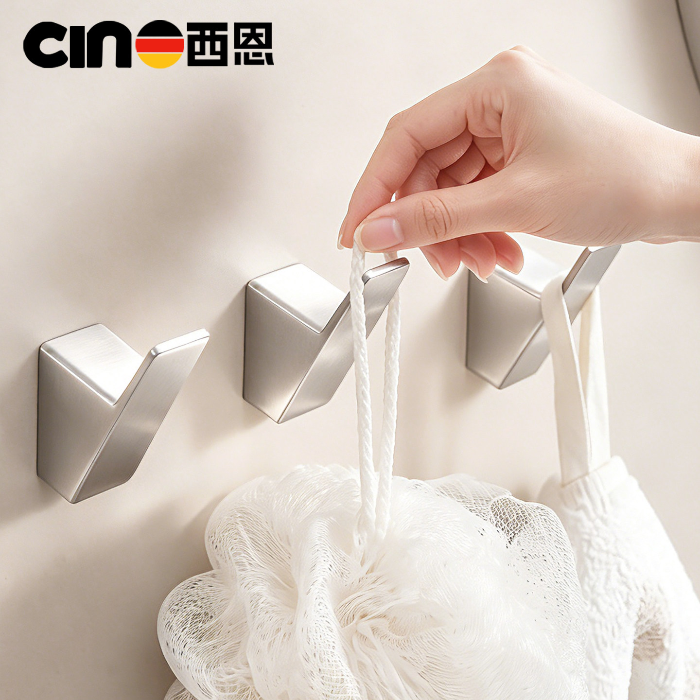 cino西恩免打孔粘胶挂衣钩图片