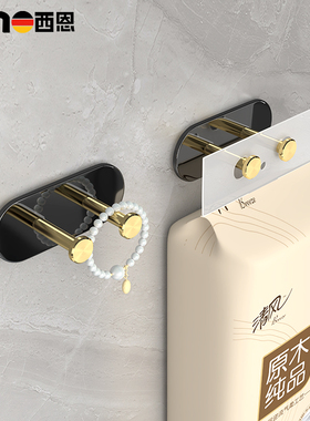 悬挂式抽纸纸巾挂钩浴室洗脸巾挂架厕所卫生间家用粘钩双钩纸巾架