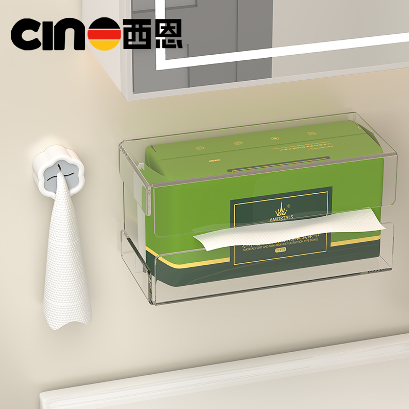 卫生间洗脸巾收纳盒壁挂式免打孔
