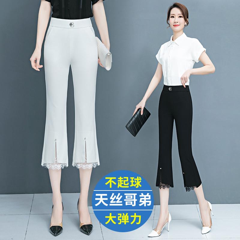 八分裤女夏薄款2025新款小个子西装夏季天郑州休闲裤子冰丝微喇裤