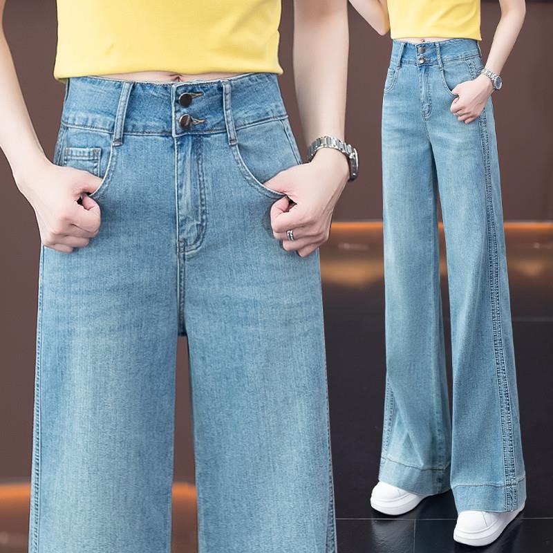 夏日薄款软牛仔裤阔腿裤高腰加长裤子郑州女裤2025新款官方旗舰店
