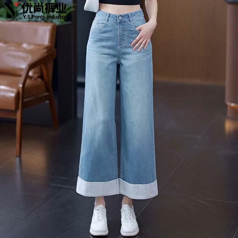 拼接阔腿牛仔裤女2025新款夏季薄款高腰宽松女裤小个子九分直筒裤