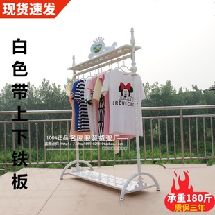 欧式铁艺衣帽架挂衣架落地创意卧室衣服挂架时尚服装店展示架包邮