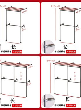 砌墙衣柜不锈钢金属衣架