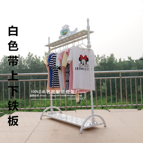 欧式铁艺衣帽架挂衣架时尚服装店