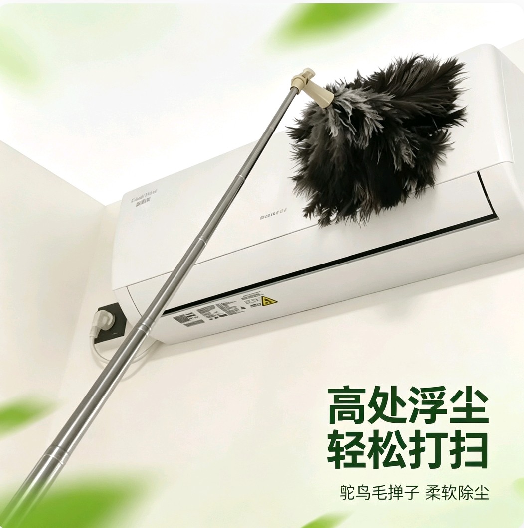 可弯头伸缩鸵鸟毛除尘掸不掉毛
