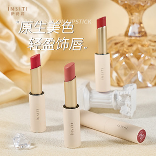 伊诗婷原生唇感口红美色氛围神器纯欲细腻唇感惊艳时光雾面质地