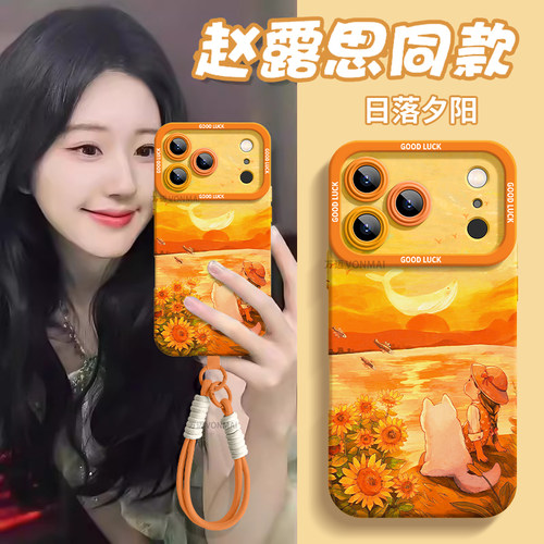 小红书爆款【秒发货适用苹果17】