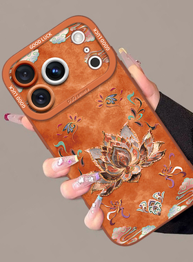 适用苹果17promax手机壳新款iPhone17pro敦煌鎏金莲花保护套16液态硅胶镜头全包防摔Air创意高级感卡通可爱女