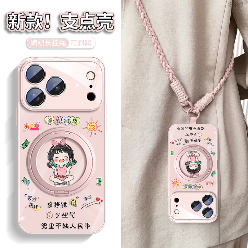 小红书爆款【秒发货适用苹果17】