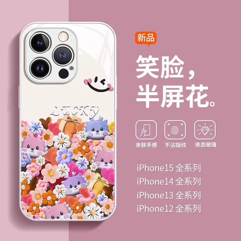 适用苹果16promax手机壳新款iphone15pro超薄液态玻璃14Pro保护套情侣plus红色卡通女镜头全包防摔高级感外壳