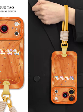 适用苹果17promax手机壳新款羽纱小马送财iPhone17pro液态硅胶镜头全包防摔16创意高级感15卡通可爱挂绳女外