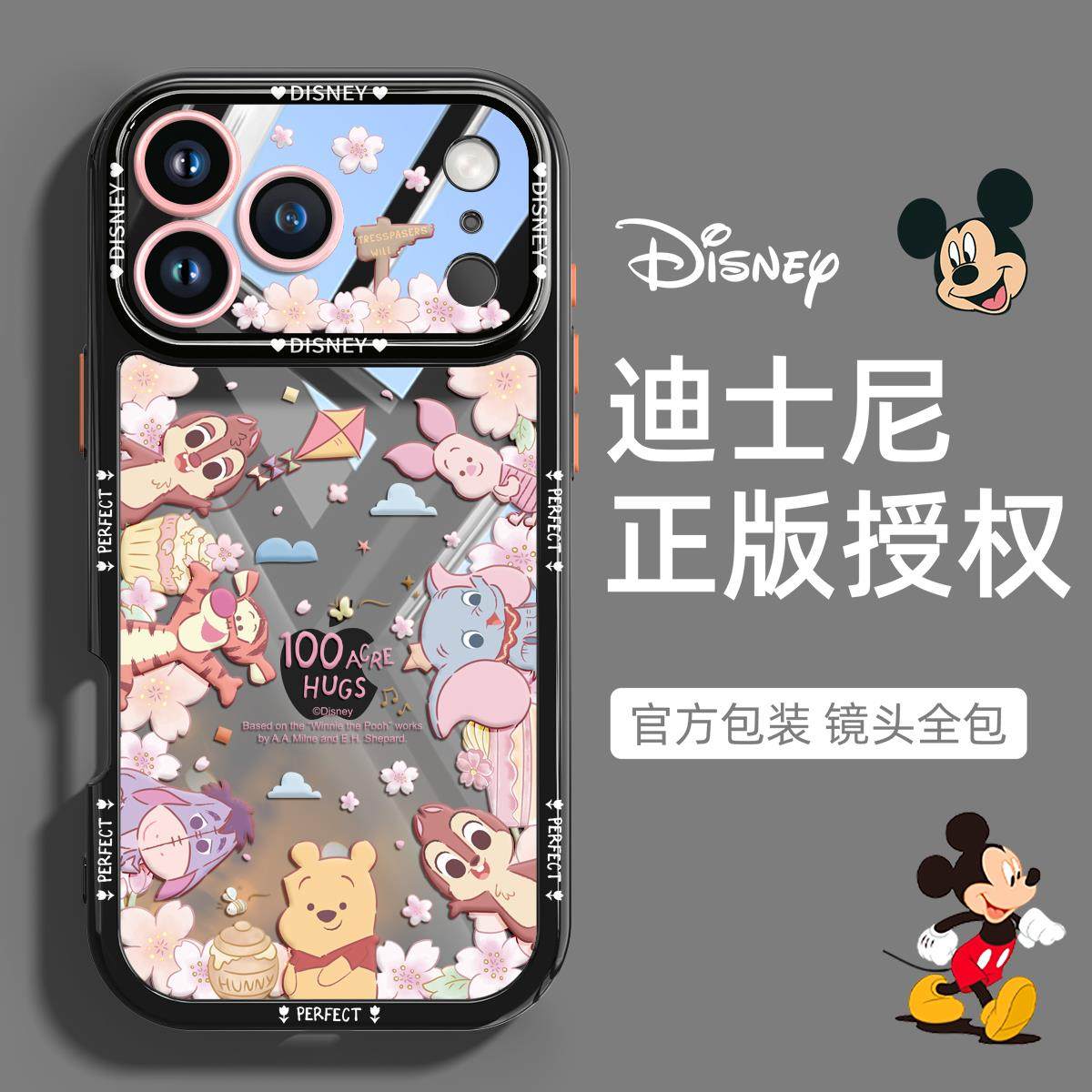 适用苹果17promax手机壳新款iPhone17pro卡通保护套16镜头全包防摔创意高级感Air卡通可爱轻柔小众15情侣女