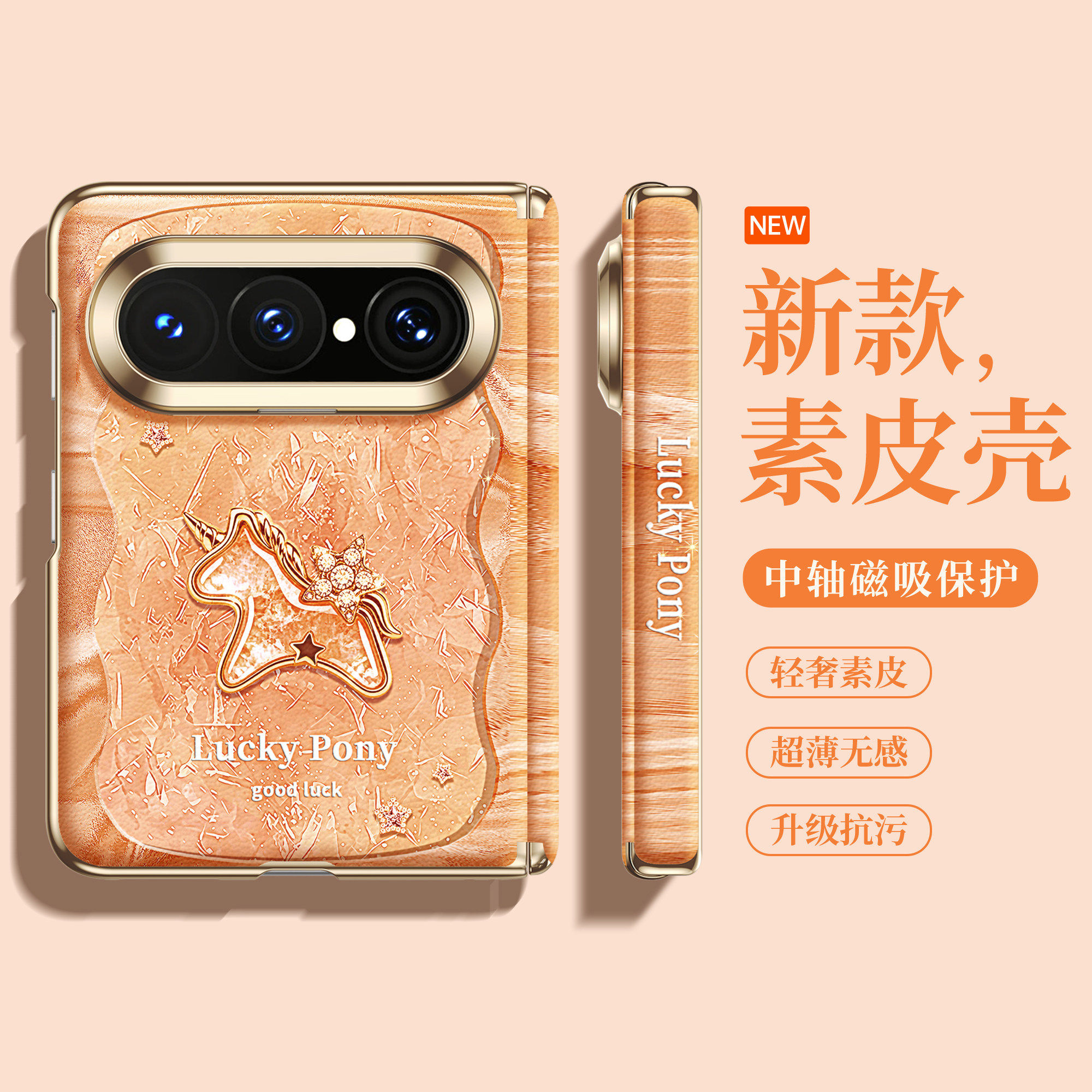 小红书爆款适用华为系列手机壳