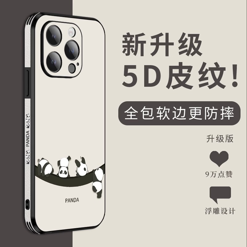 【赵露丝同款】德国进口材质