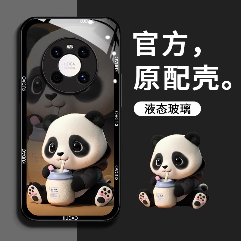 【进口液态玻璃】mate60可爱熊猫