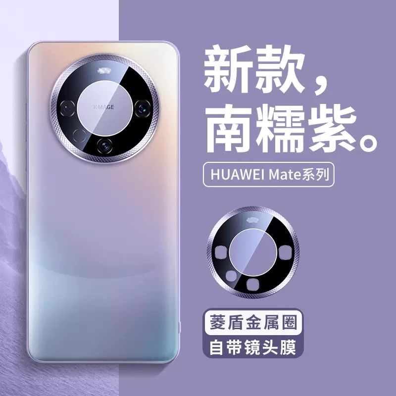 适用华为mate70pro手机壳新款磨砂玻璃MATE60pro+高级感镜头全包防摔保护套mate60简约高端超薄创意轻奢外壳